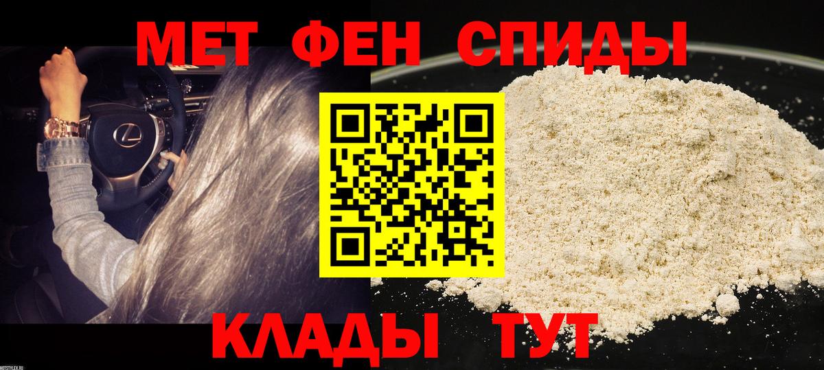 Amphetamine VHQ Баксан