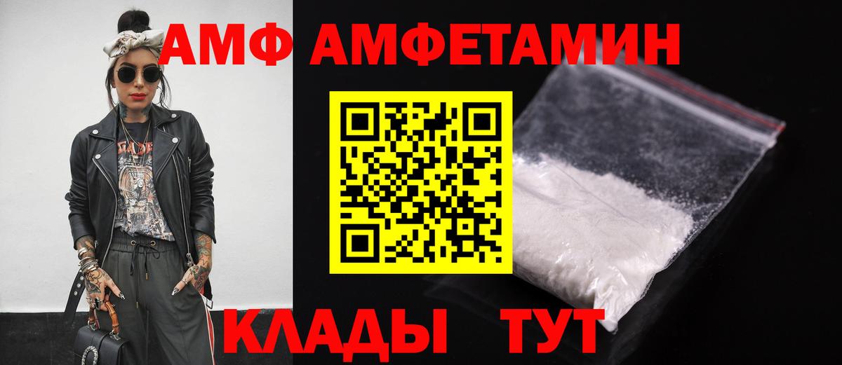 Баксан  даркнет какой сайт  Вход с VPN  Амфетамин Premium 