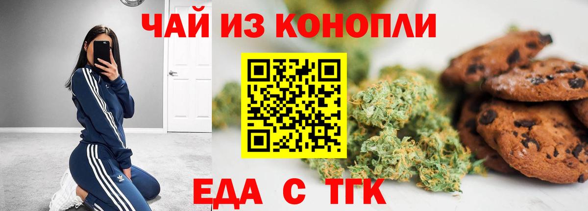 Баксан  Canna-Cookies марихуана  Вход с VPN 