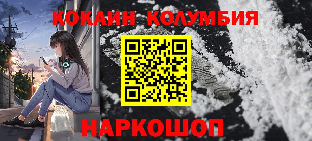 КОКАИН 97% Баксан