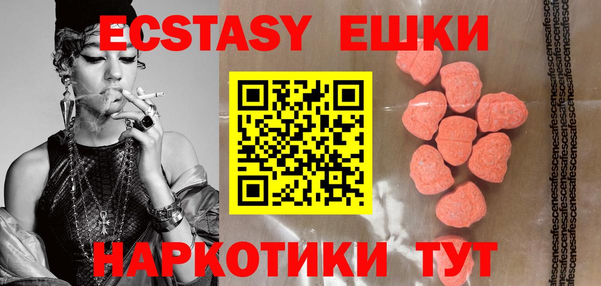 ЭКСТАЗИ louis Vuitton  цена наркотик  Баксан  Вход с VPN 