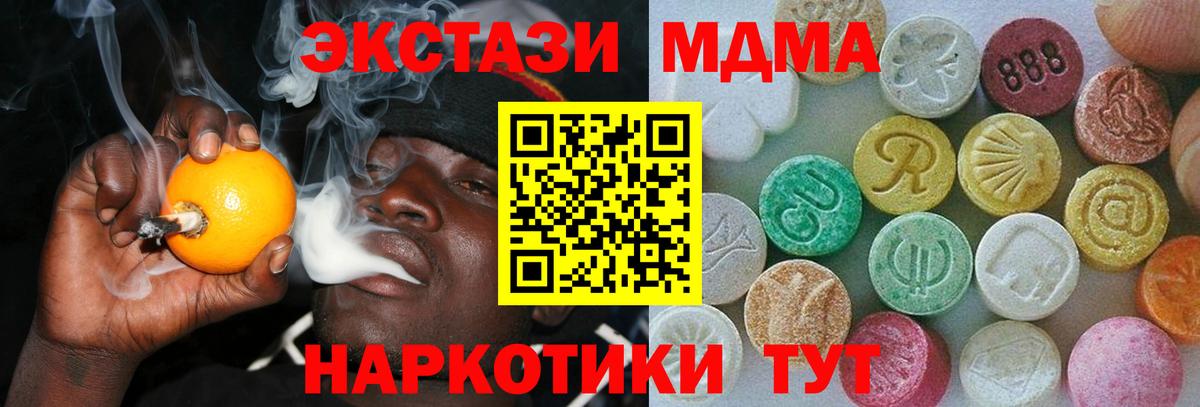 Экстази Cube Баксан