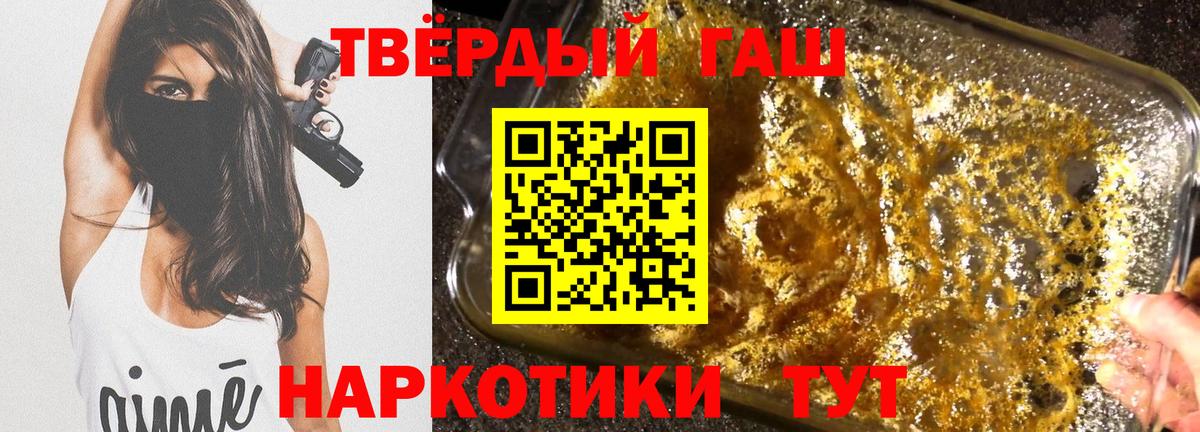ГАШ Cannabis Баксан