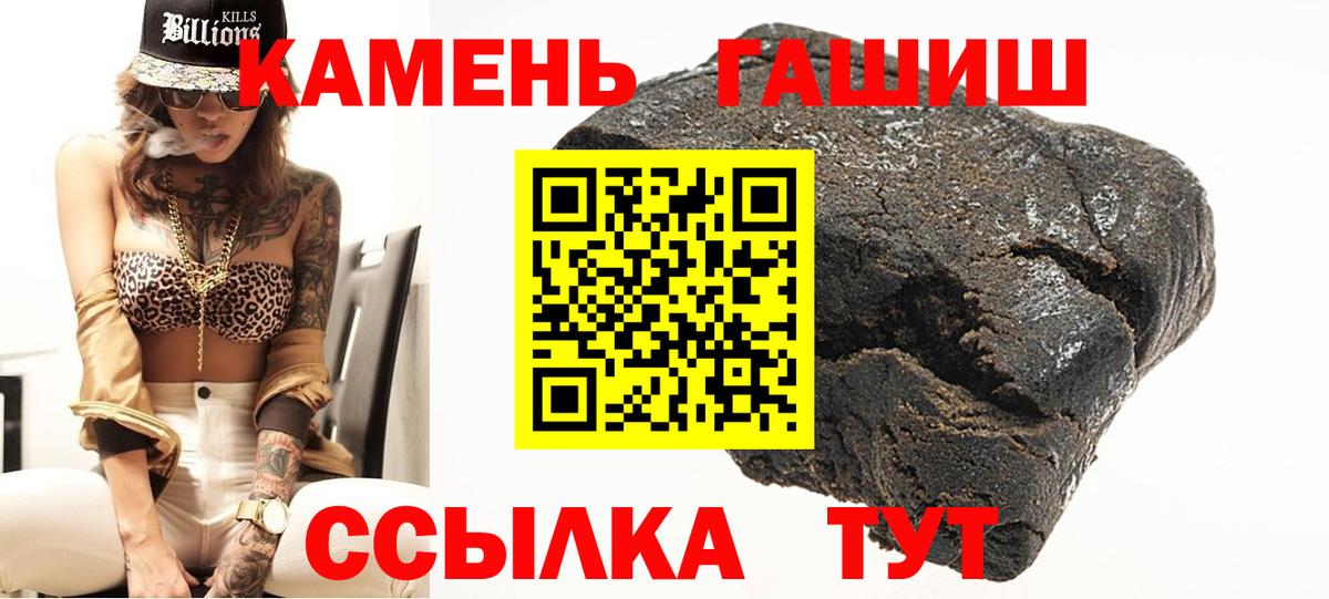 COCAIN  A-PVP СОЛЬ кристаллы  МАРИХУАНА  Вход с VPN  Меф   Баксан  ГАШИШ 