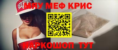 мефедрон мука Азнакаево