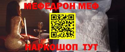 каннабис Абакан