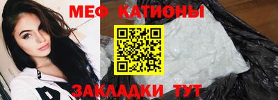 каннабис Абакан