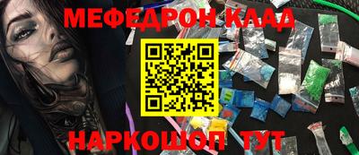 каннабис Абакан