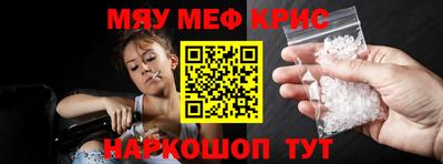 каннабис Абакан