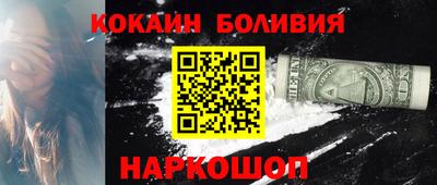 крисы Абинск