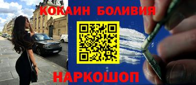 мефедрон мука Азнакаево