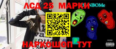 крисы Абинск