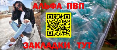 мефедрон мука Азнакаево