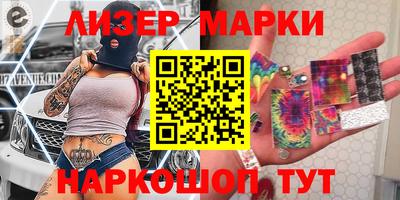 каннабис Абакан