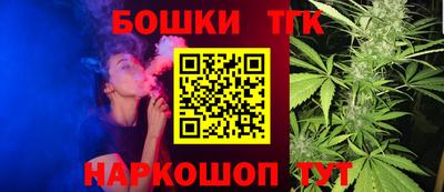 каннабис Абакан
