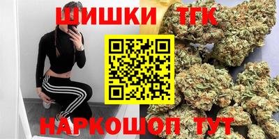каннабис Абакан