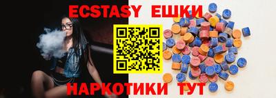 каннабис Абакан
