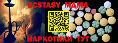 мефедрон мука Азнакаево