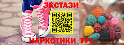 каннабис Абакан