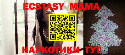 каннабис Абакан