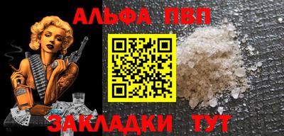 каннабис Абакан
