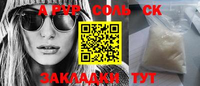крисы Абинск