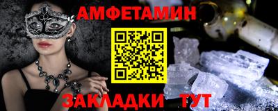 каннабис Абакан