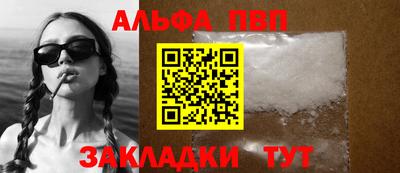каннабис Абакан