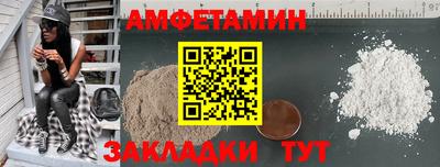 мефедрон мука Азнакаево