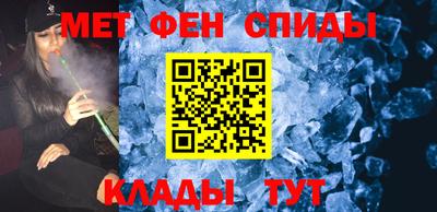 крисы Абинск
