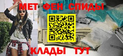 мефедрон мука Азнакаево