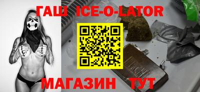 крисы Абинск