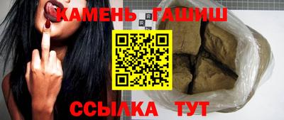 каннабис Абакан