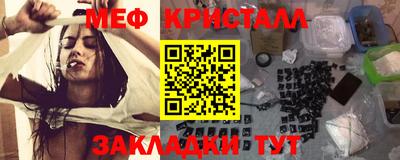 каннабис Абакан