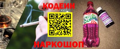 каннабис Абакан