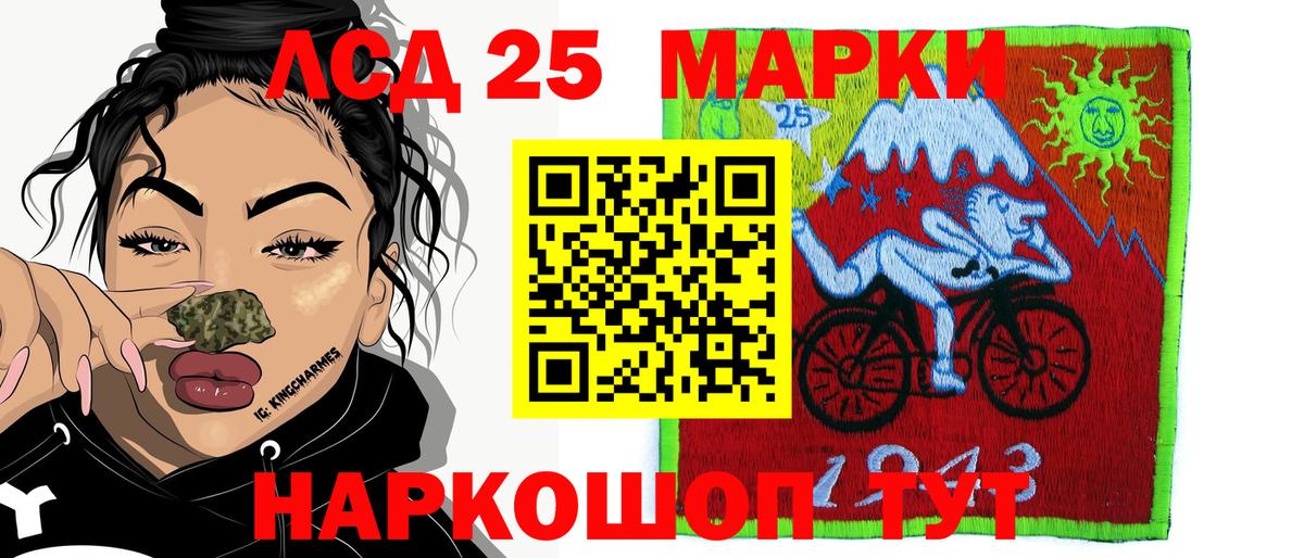 Марки N-bome 1500мкг  Вход с VPN  Марки N-bome 1500мкг  Баксан 