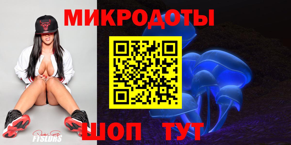 Галлюциногенные грибы Cubensis Баксан