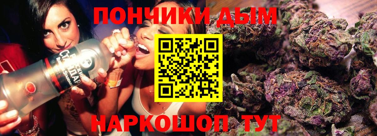 Баксан  Каннабис SATIVA & INDICA  Марихуана индика  Марихуана MAZAR  Вход с VPN 